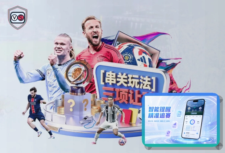 发展历程与安全认证 1