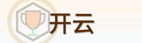 开云 Logo
